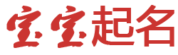 户县新闻网起名网